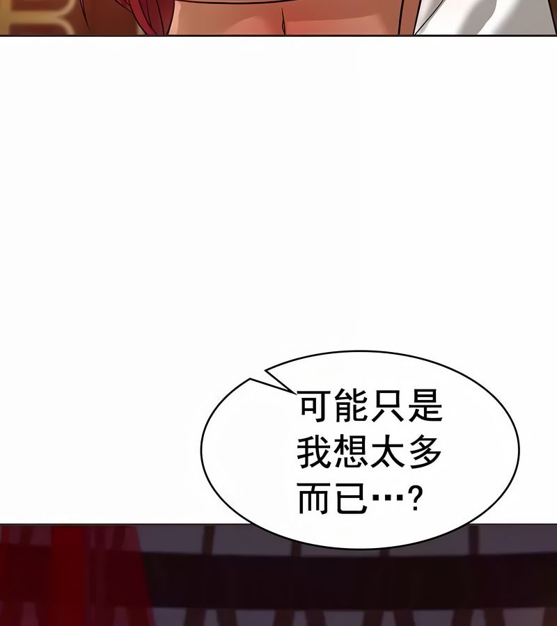 在結侷前被魔王收買了第12話