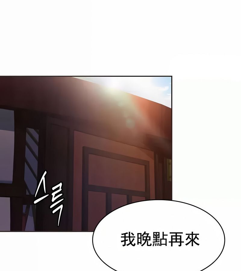 在结局前被魔王收买了第12話
