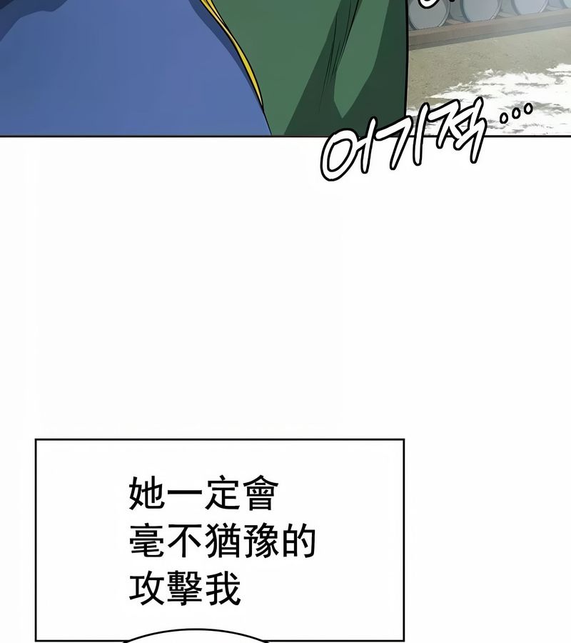 在结局前被魔王收买了第12話
