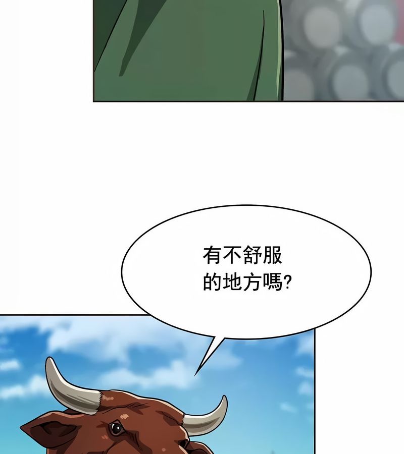 在结局前被魔王收买了第12話