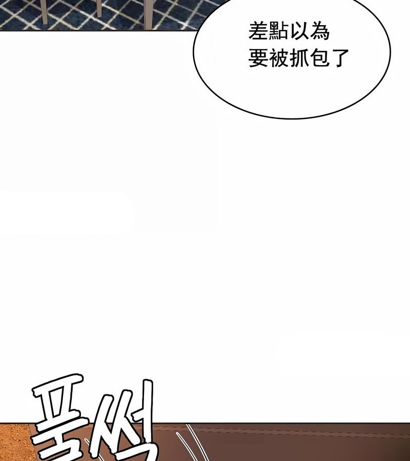 在结局前被魔王收买了第12話