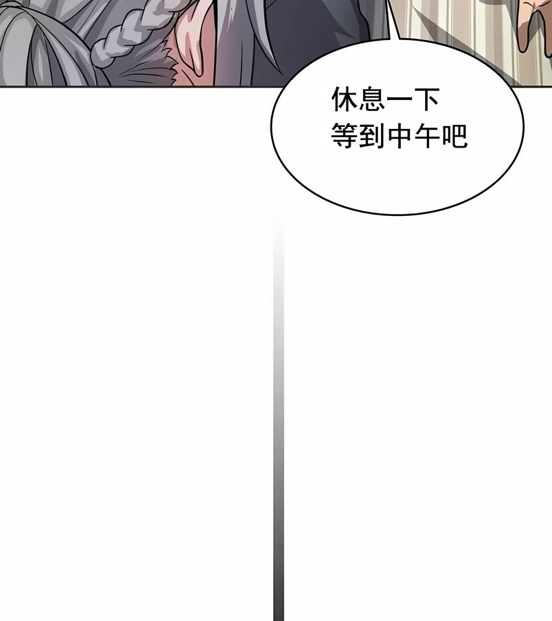 在结局前被魔王收买了第12話