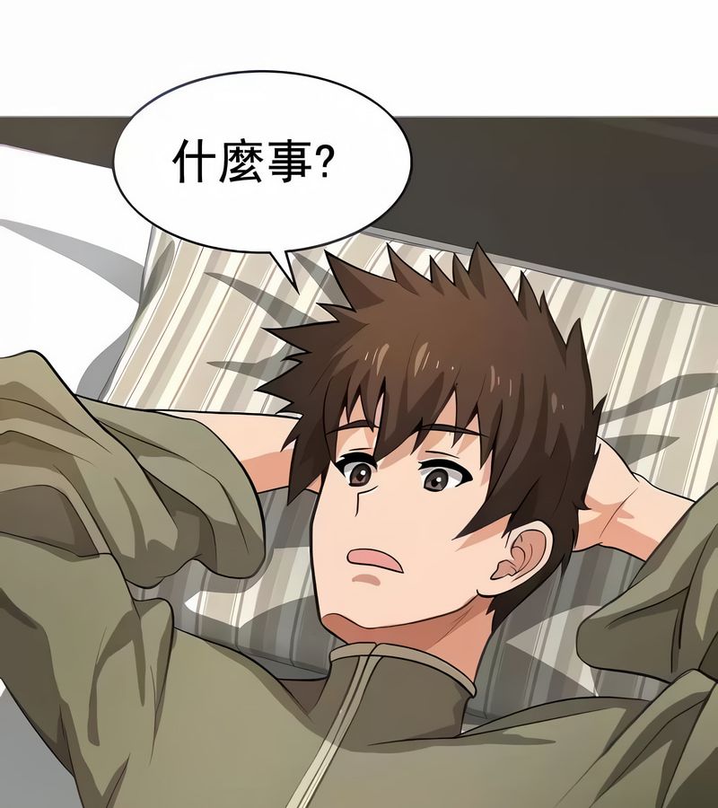 在结局前被魔王收买了第13話