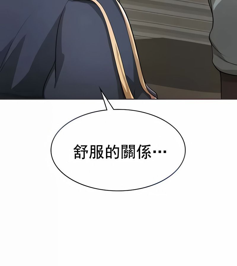 在结局前被魔王收买了第13話