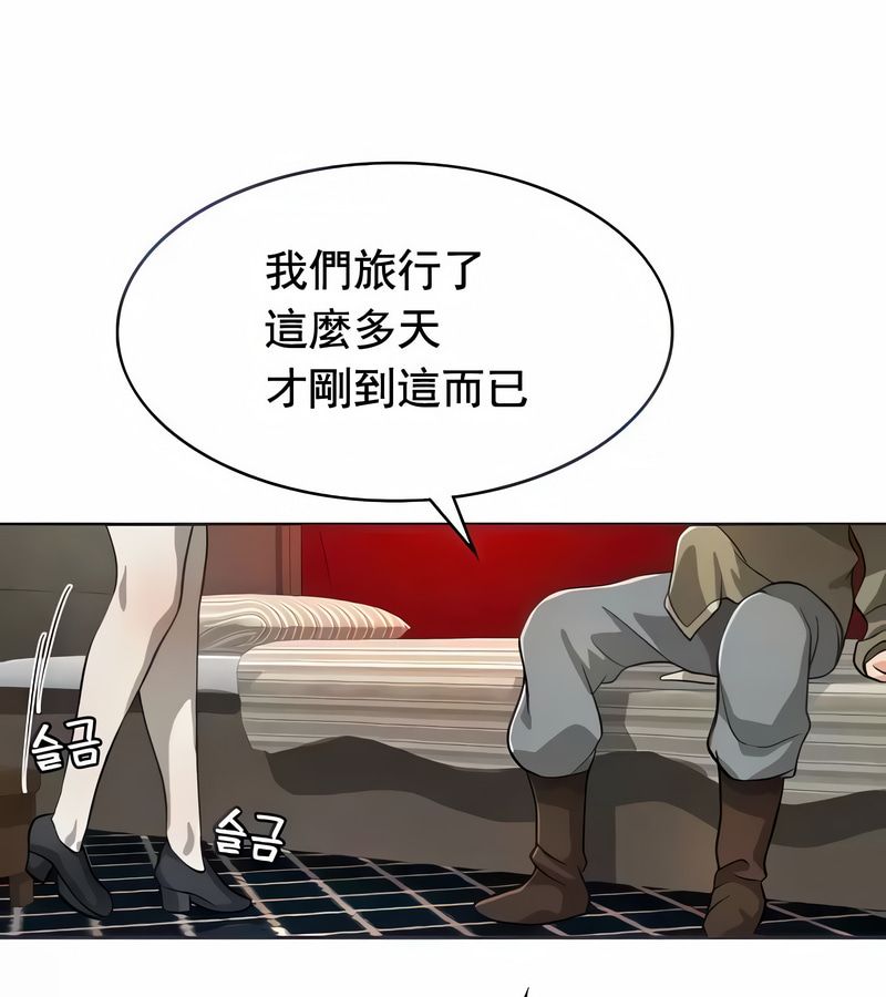 在结局前被魔王收买了第13話