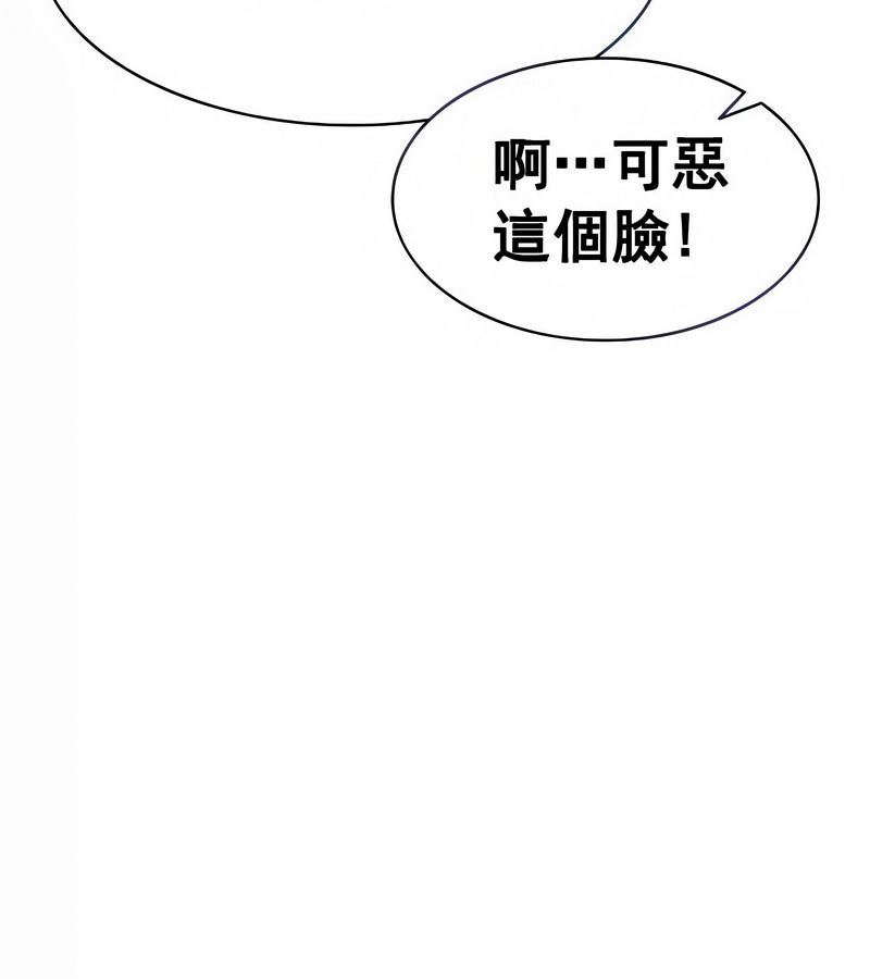 在结局前被魔王收买了第13話