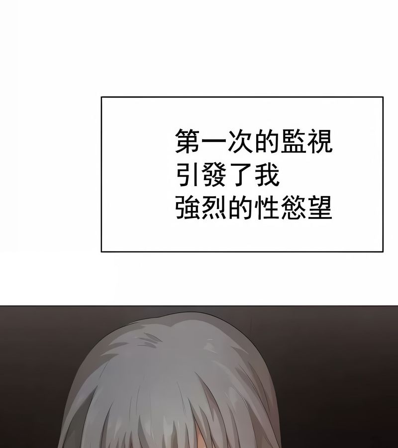 在結侷前被魔王收買了第13話