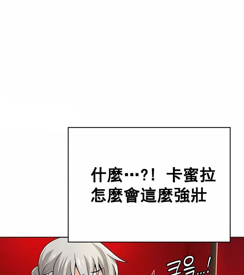 在结局前被魔王收买了第13話