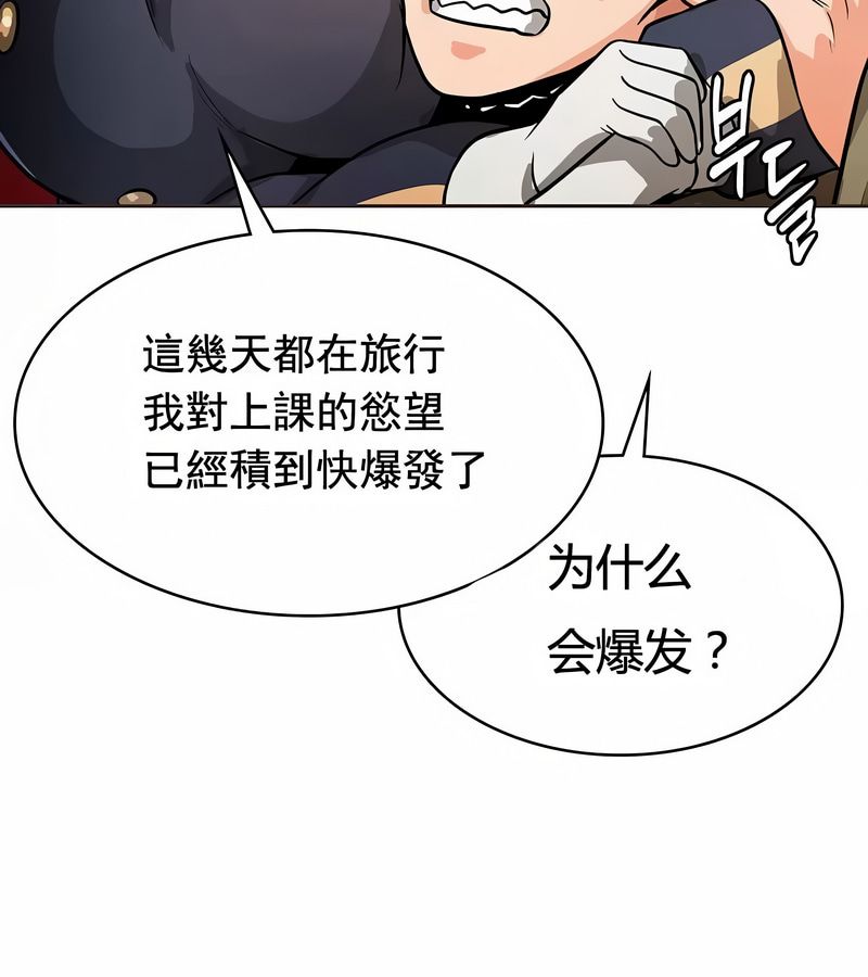 在結侷前被魔王收買了第13話
