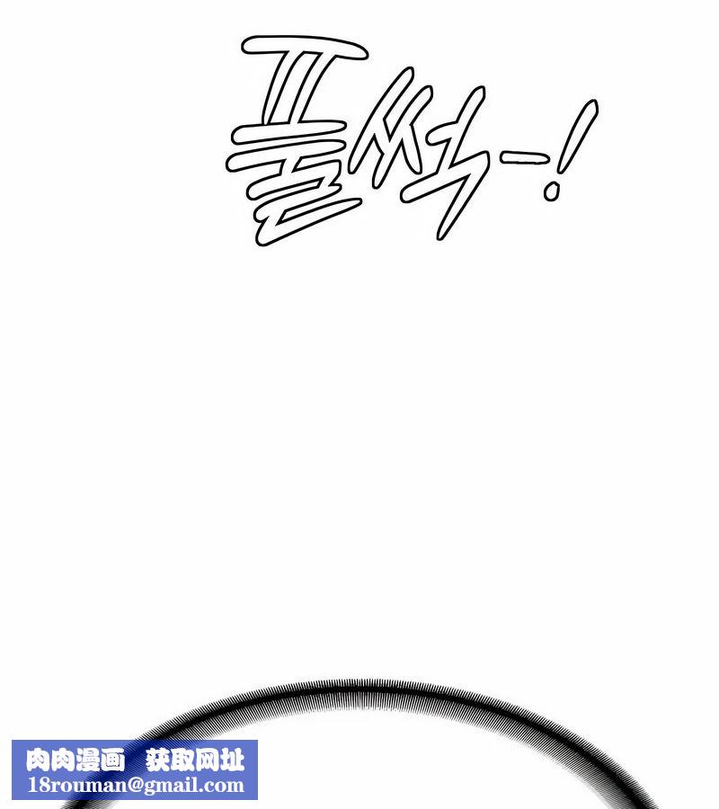 在結侷前被魔王收買了第13話