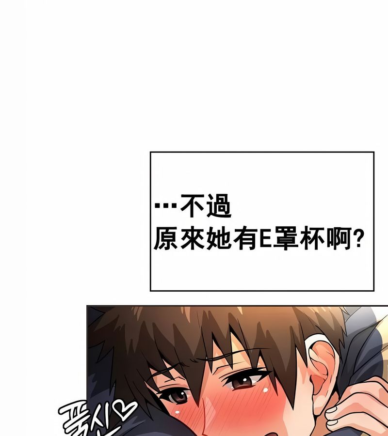 在结局前被魔王收买了第13話