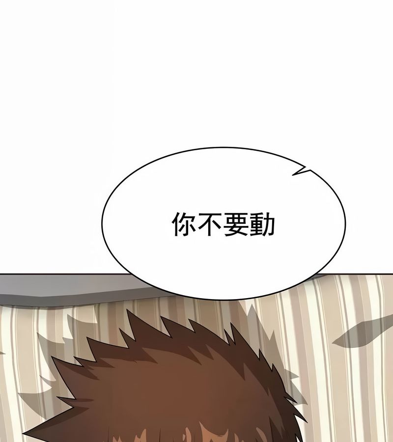 在結侷前被魔王收買了第13話