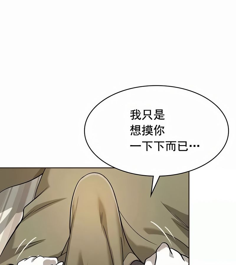 在结局前被魔王收买了第13話
