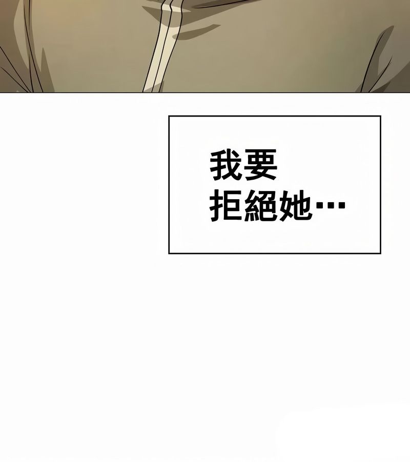 在结局前被魔王收买了第13話