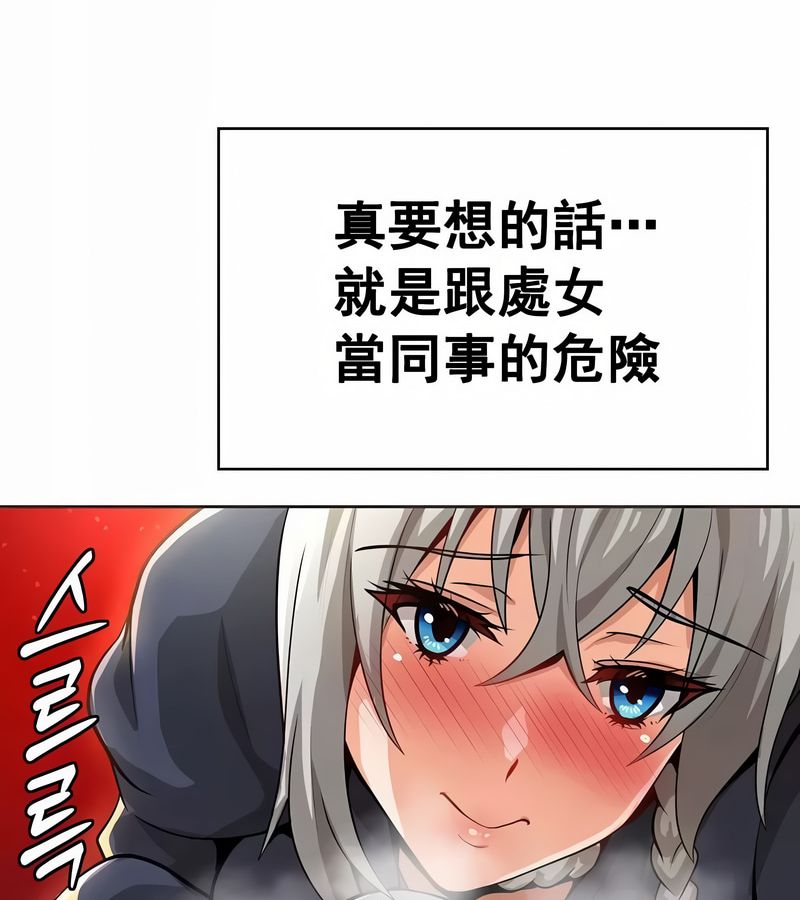 在结局前被魔王收买了第13話