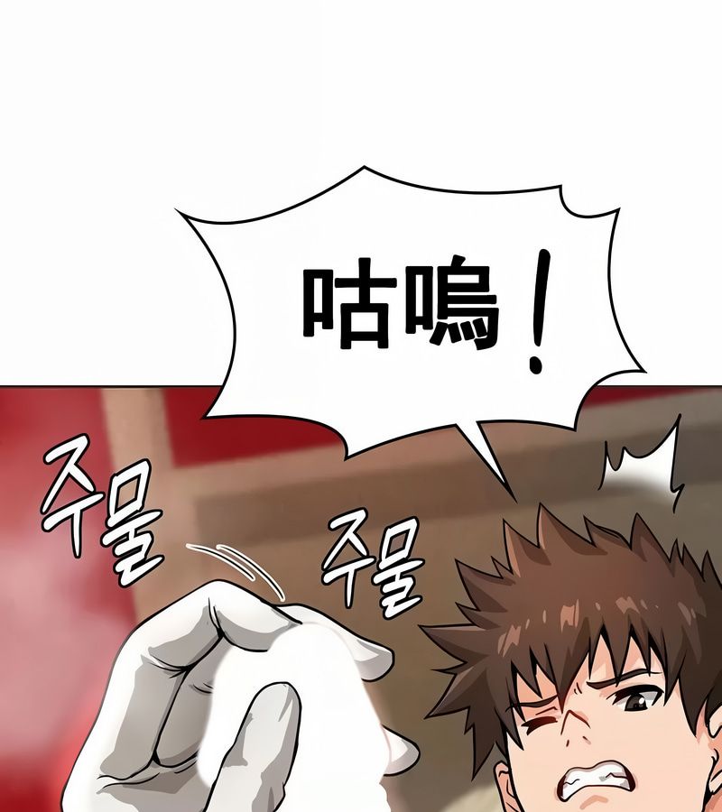 在结局前被魔王收买了第13話