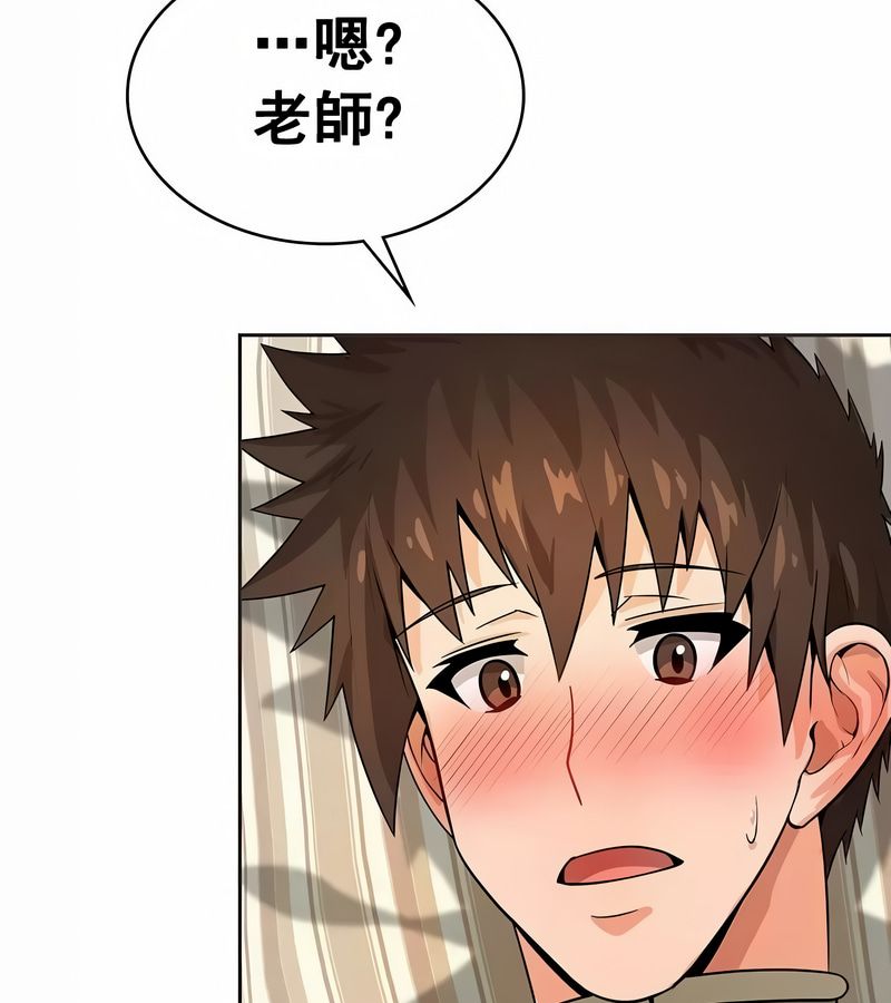在結侷前被魔王收買了第13話
