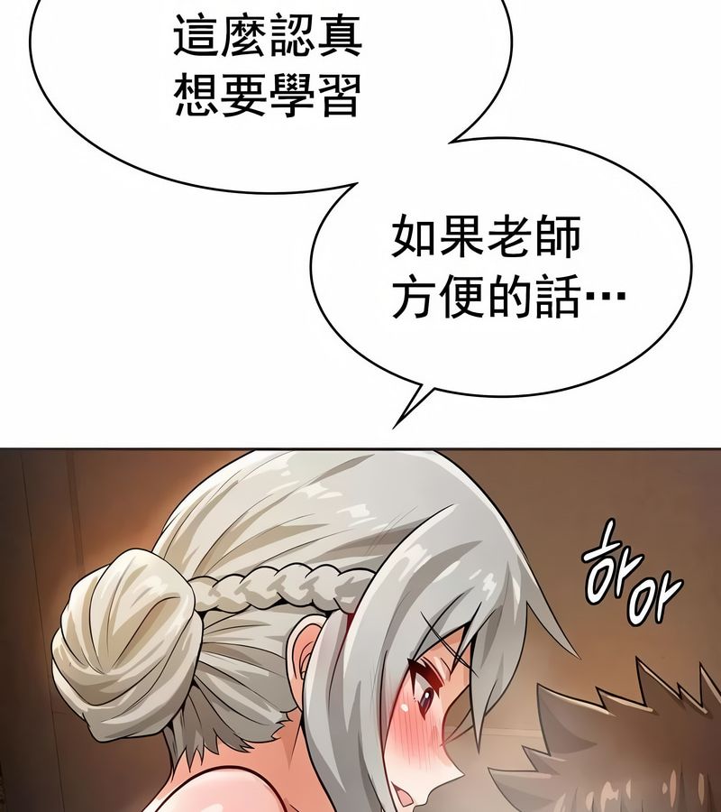 在结局前被魔王收买了第13話