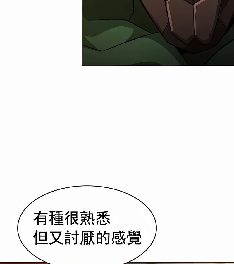 在结局前被魔王收买了第13話