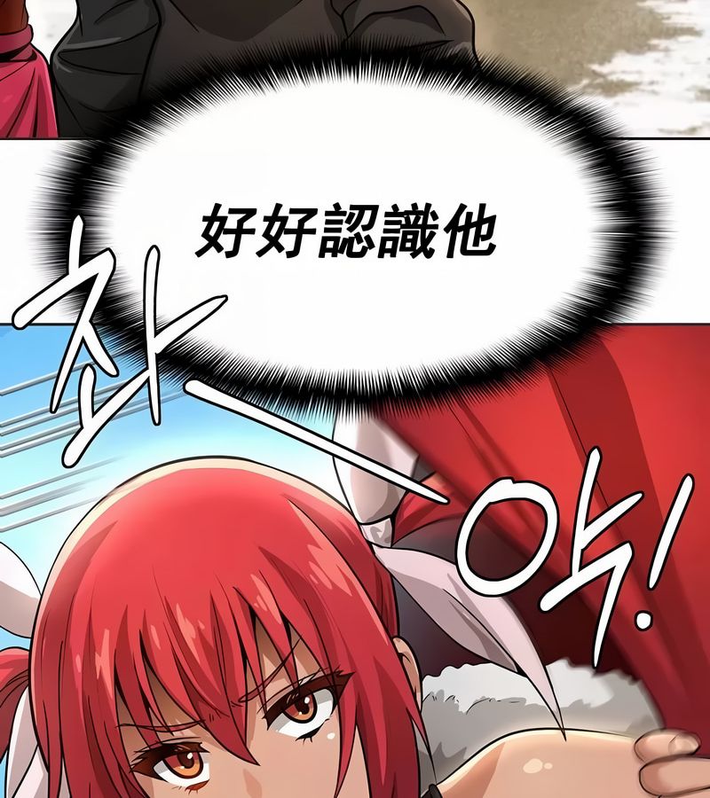 在结局前被魔王收买了第13話