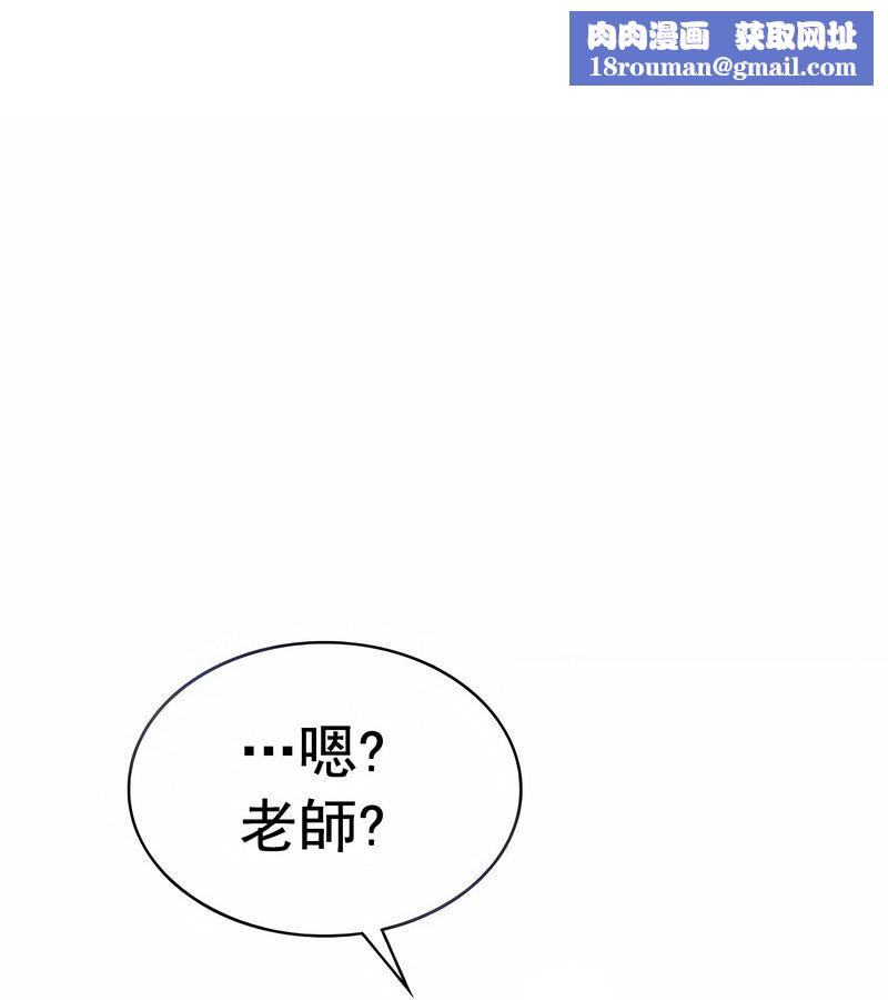 在結侷前被魔王收買了第14話