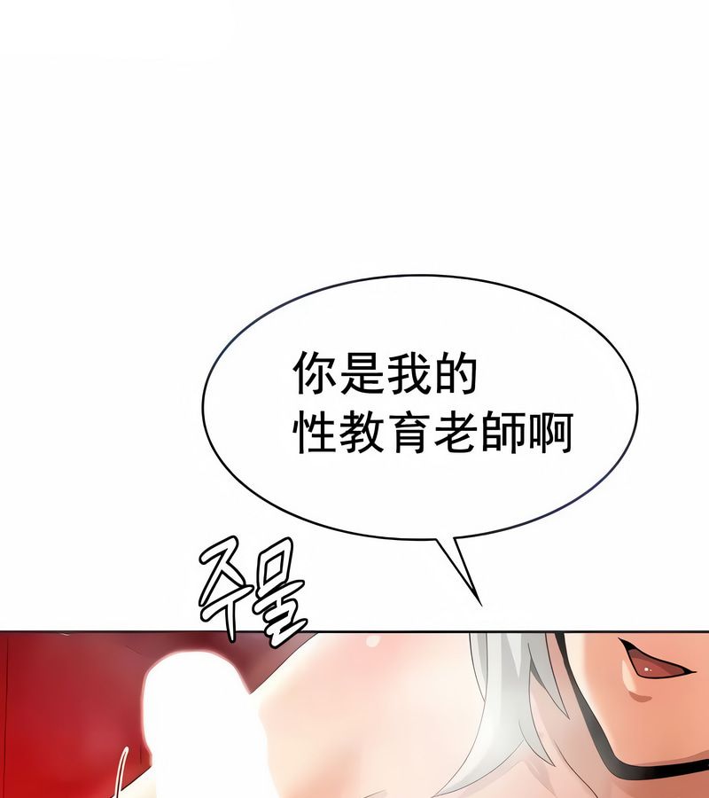 在结局前被魔王收买了第14話