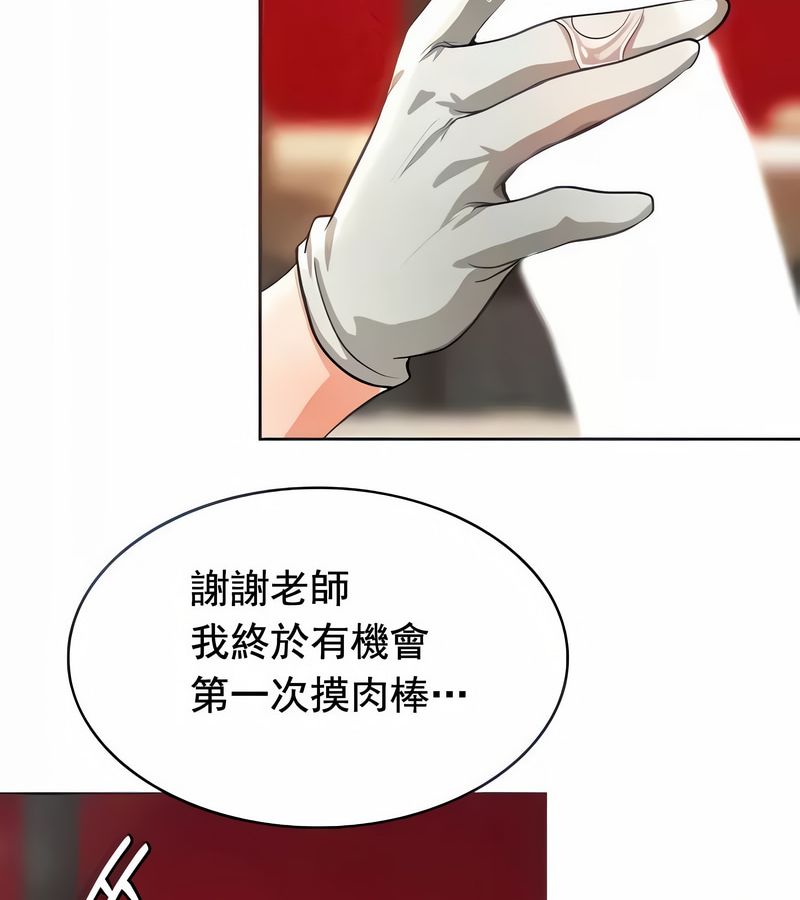 在结局前被魔王收买了第14話