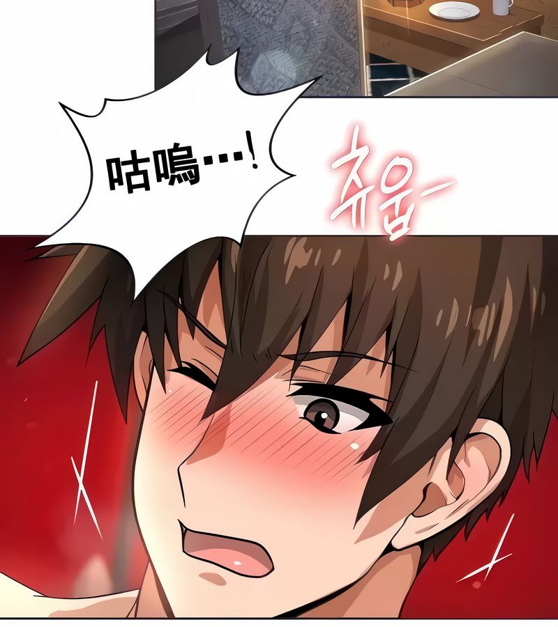 在结局前被魔王收买了第14話