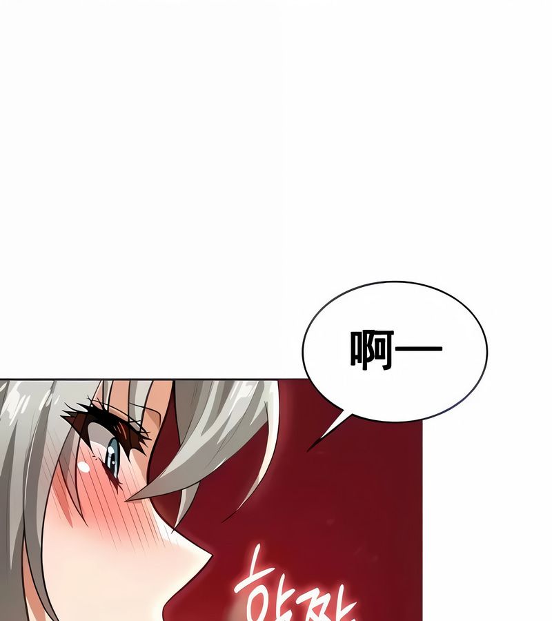 在結侷前被魔王收買了第14話