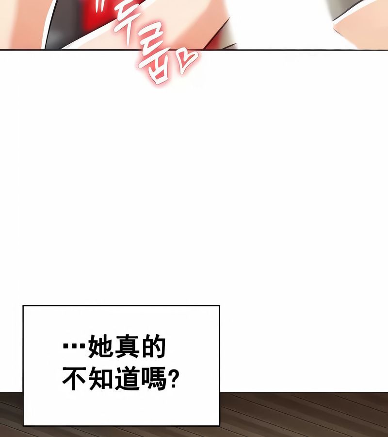 在结局前被魔王收买了第14話