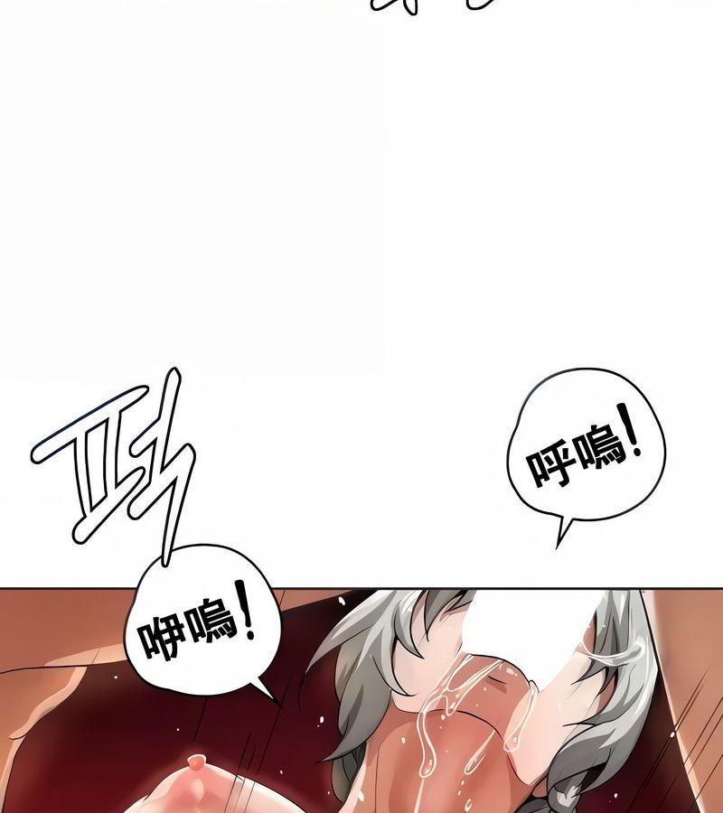 在结局前被魔王收买了第14話