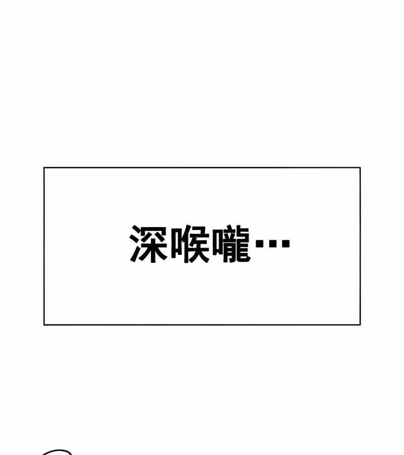 在结局前被魔王收买了第14話