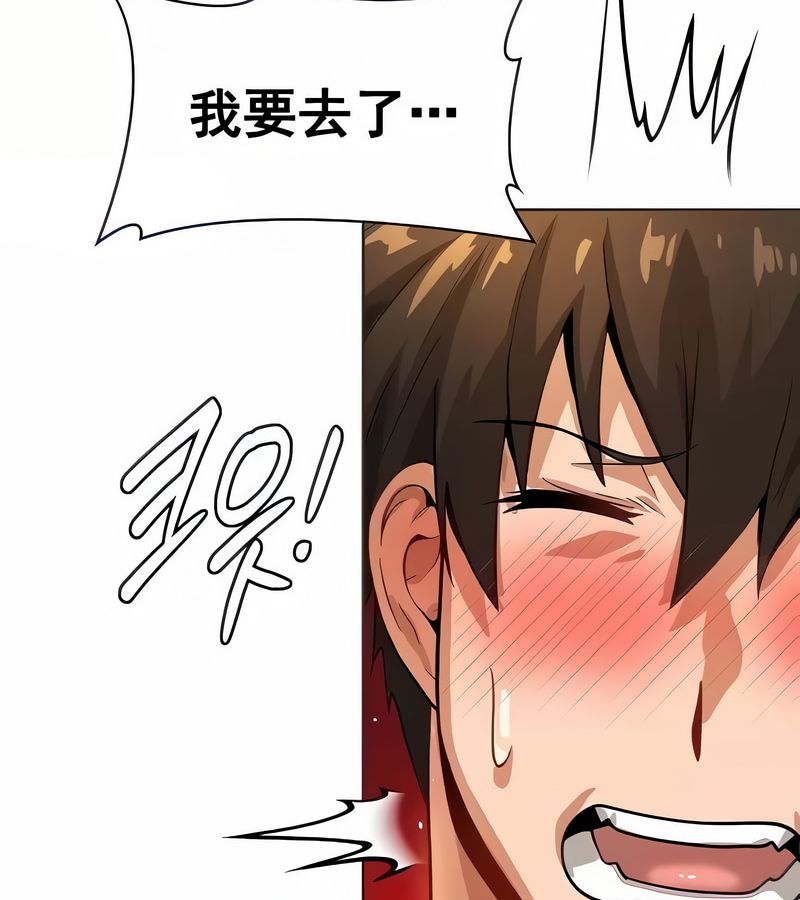 在结局前被魔王收买了第14話