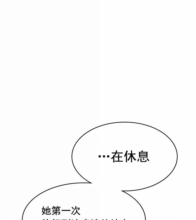 在结局前被魔王收买了第14話