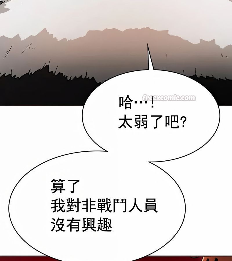 在结局前被魔王收买了第14話