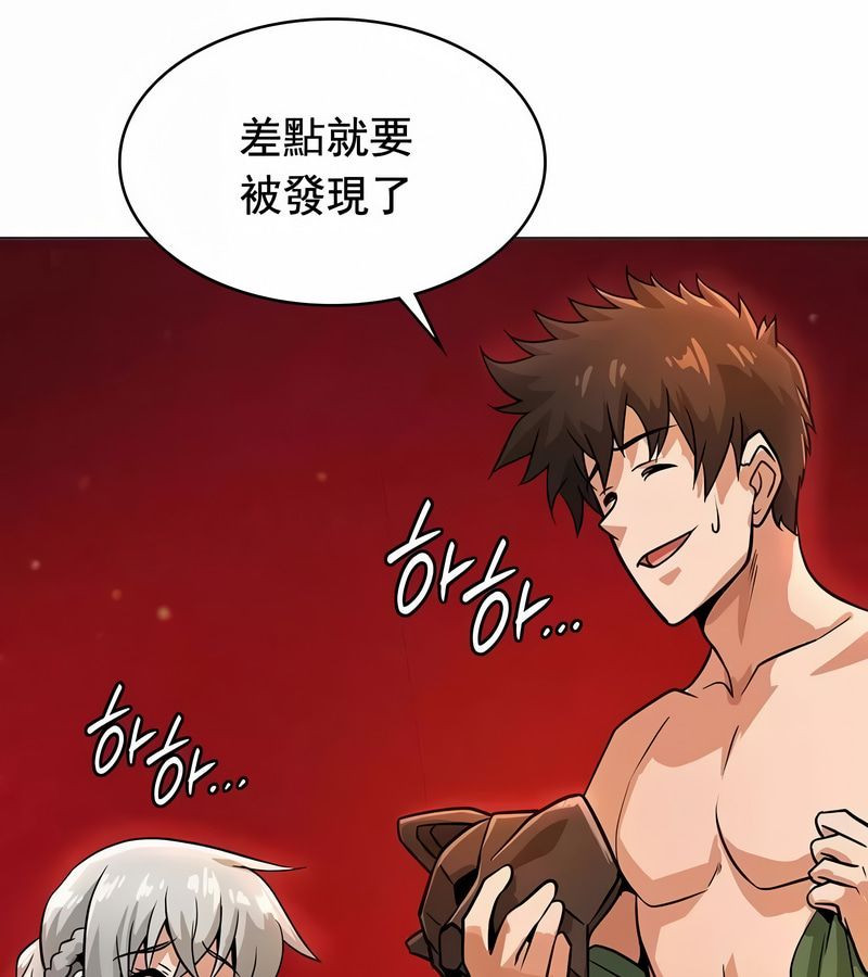 在结局前被魔王收买了第14話