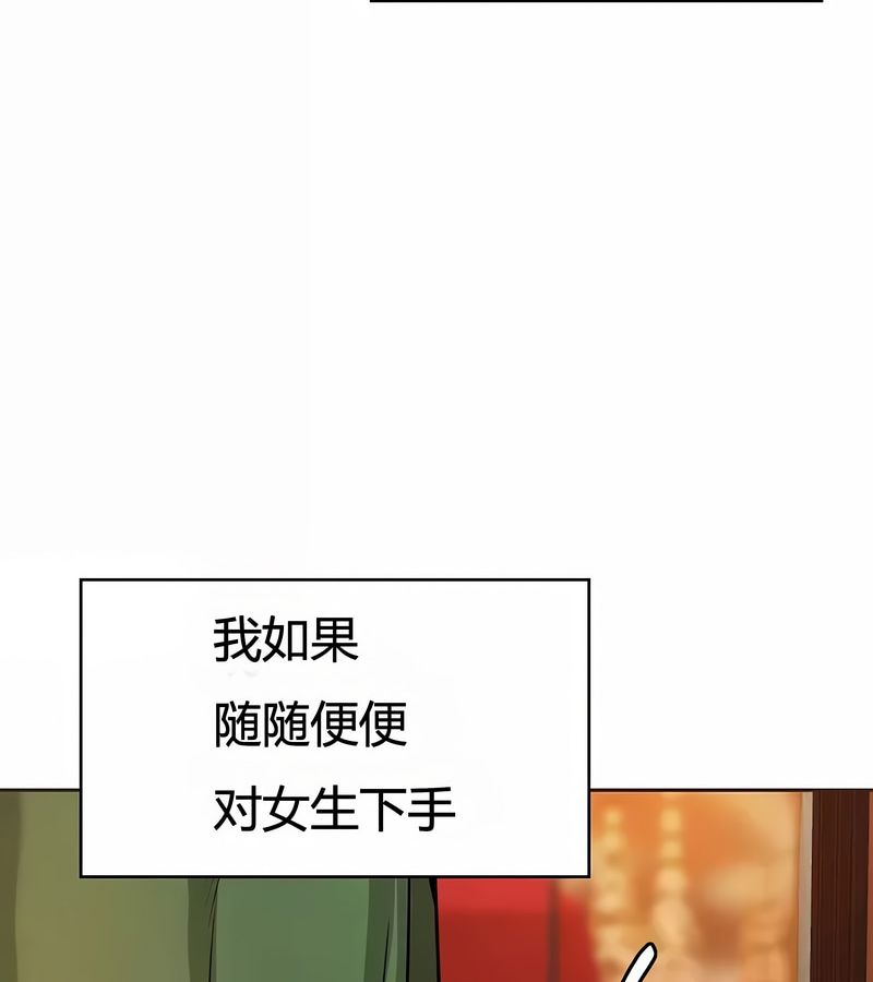 在結侷前被魔王收買了第14話