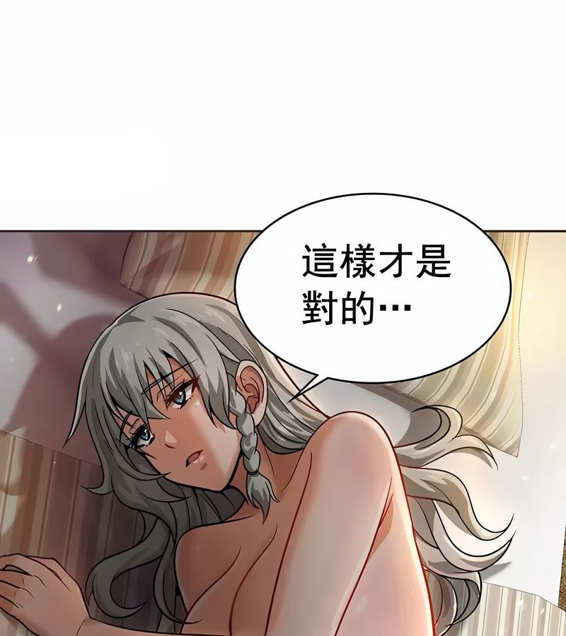 在結侷前被魔王收買了第14話