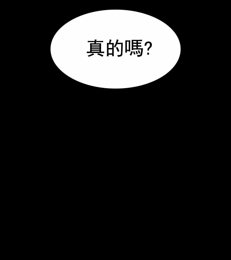 在结局前被魔王收买了第14話