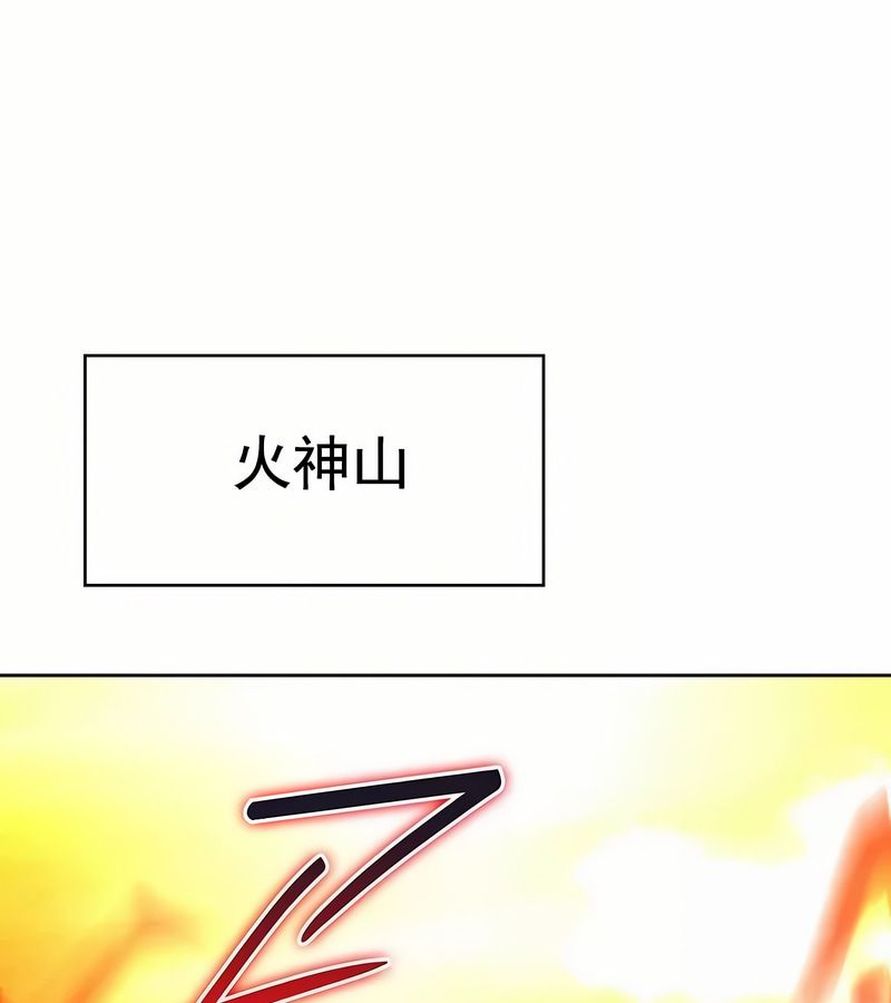 在结局前被魔王收买了第14話