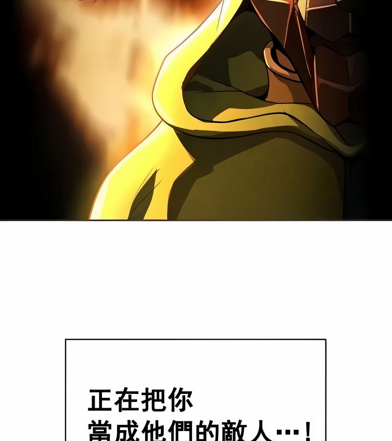 在結侷前被魔王收買了第15話