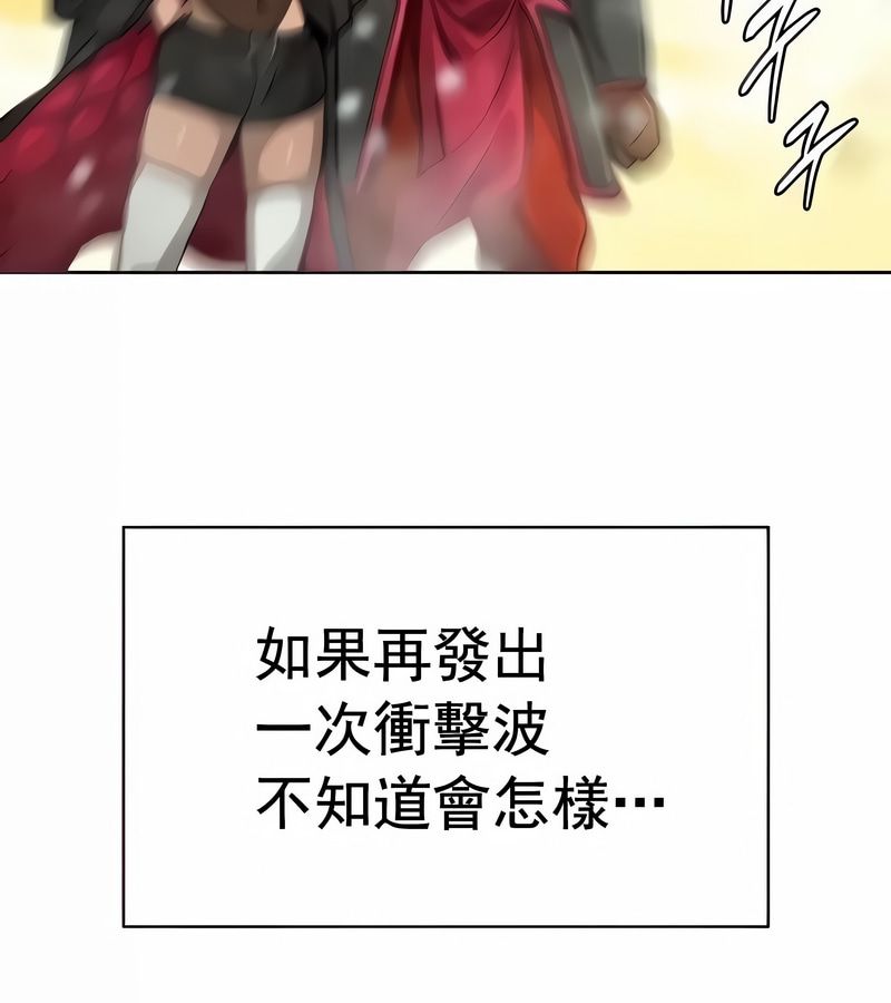 在結侷前被魔王收買了第15話