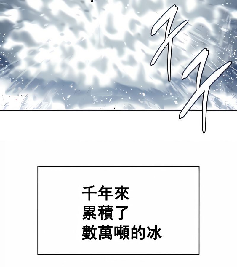 在结局前被魔王收买了第15話