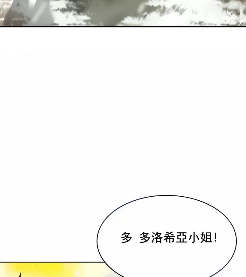 在结局前被魔王收买了第15話