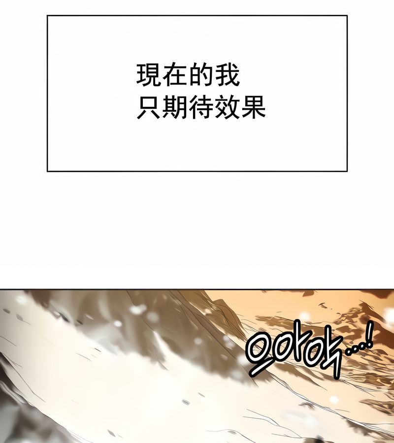 在结局前被魔王收买了第15話