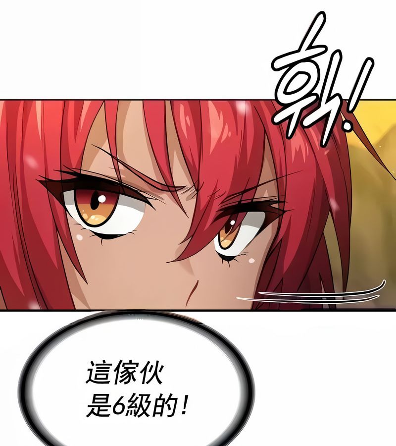 在结局前被魔王收买了第15話