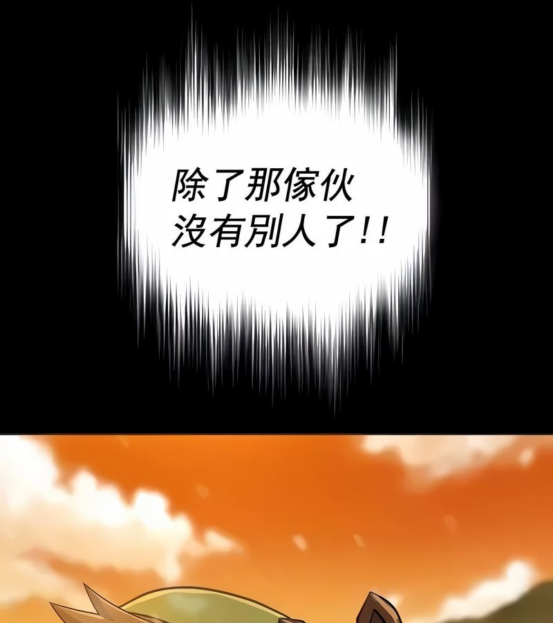 在结局前被魔王收买了第15話