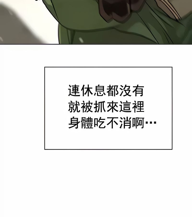 在結侷前被魔王收買了第15話