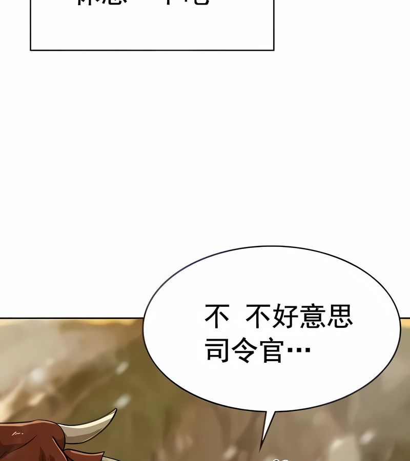在結侷前被魔王收買了第15話