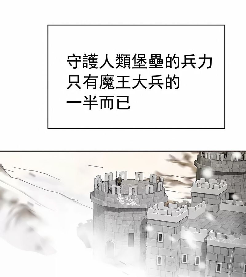 在結侷前被魔王收買了第15話